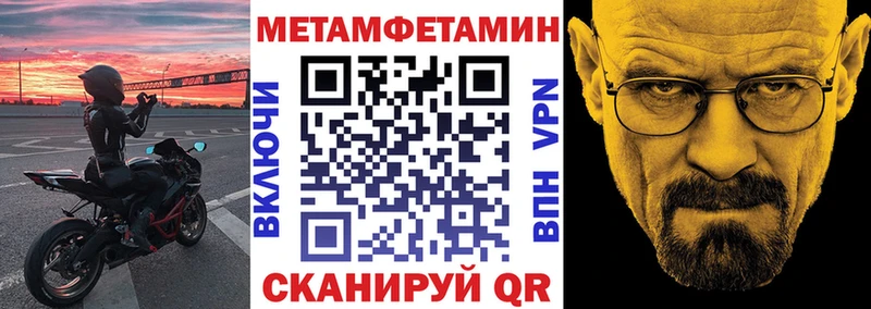 АМФЕТАМИН Розовый  МЕГА ONION  Великий Устюг 