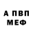 АМФЕТАМИН 97% Nicole Tuohey