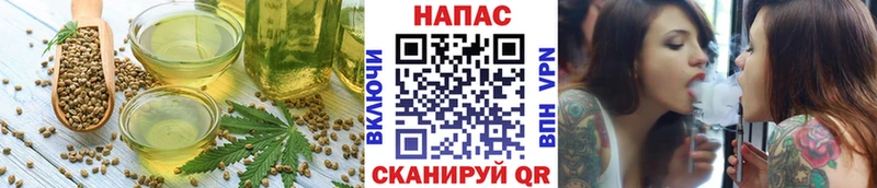 Cannafood конопля дарнет шоп Великий Устюг