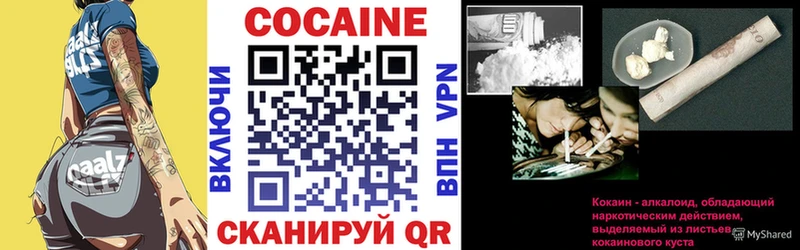 Cocaine Боливия  хочу   Великий Устюг 