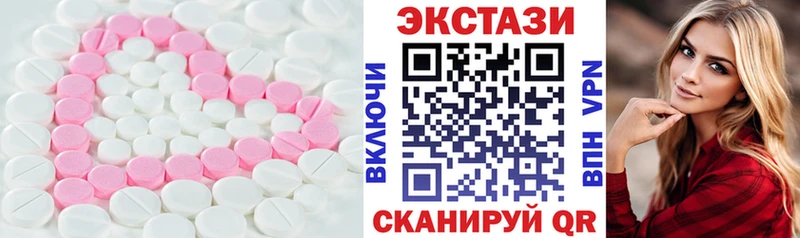блэк спрут сайт  Великий Устюг  Ecstasy круглые  продажа наркотиков 