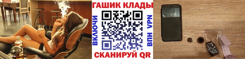 площадка официальный сайт  Великий Устюг  ГАШИШ индика сатива  как найти закладки 
