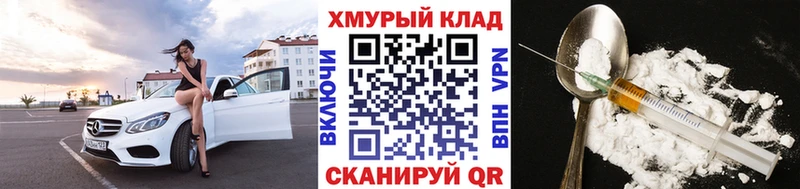 хочу наркоту kraken ТОР ГЕРОИН VHQ Великий Устюг