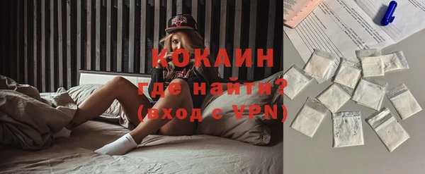 COCAINE Аркадак