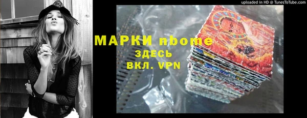 COCAINE Аркадак