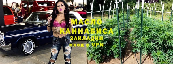 COCAINE Аркадак