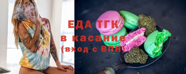 круглые Армянск