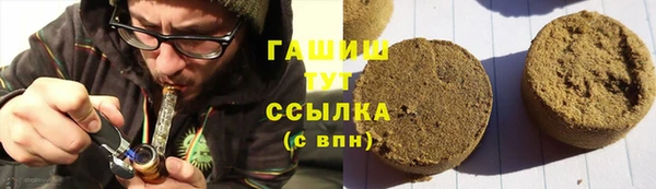 кристаллы Арсеньев
