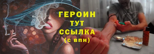 кристаллы Арсеньев