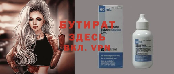 скорость Балахна