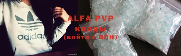 кристаллы Арсеньев