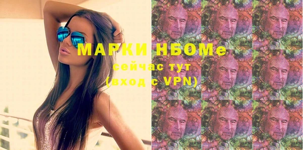 круглые Армянск