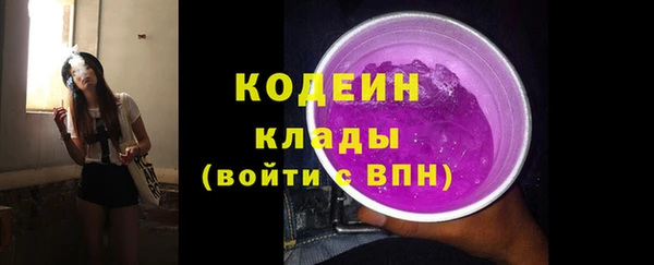 кристаллы Арсеньев
