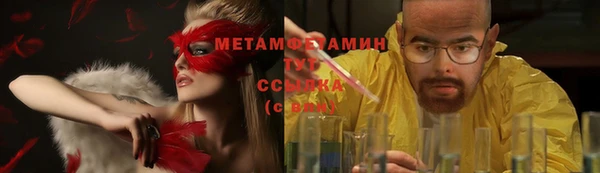 бутик Покров