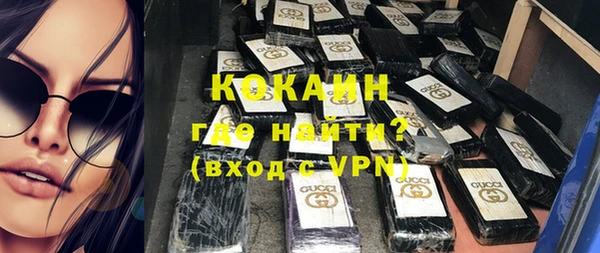 соль ск Покровск