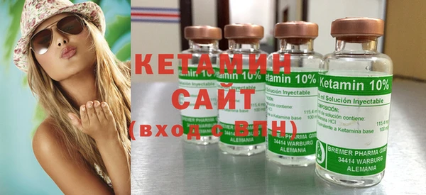 круглые Армянск