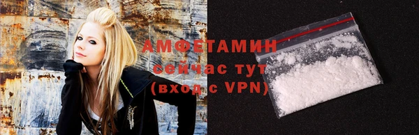 кристаллы Арсеньев