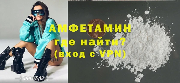 кристаллы Арсеньев