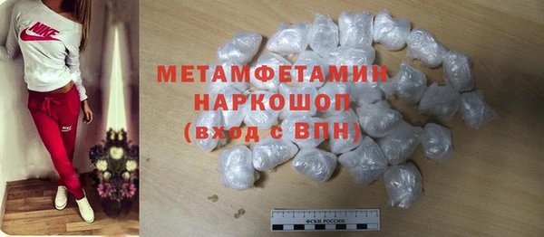 кристаллы Арсеньев