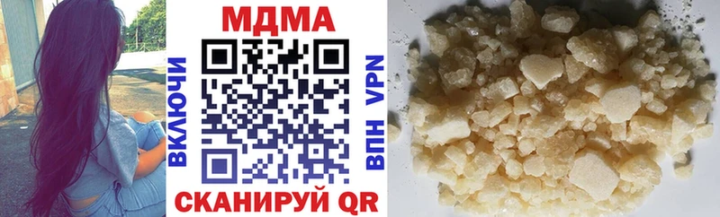 МДМА молли  продажа наркотиков  Великий Устюг 