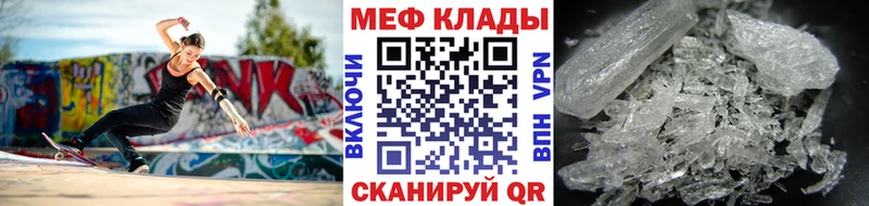 Меф мука  Великий Устюг 