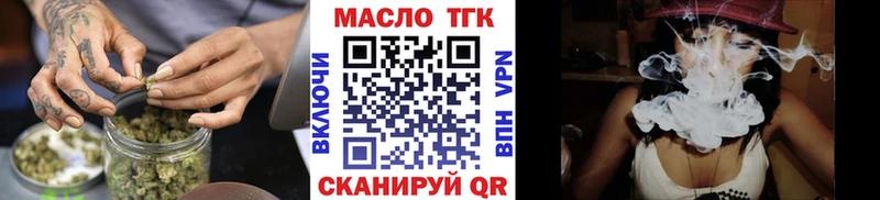 Дистиллят ТГК вейп  площадка состав  Великий Устюг 